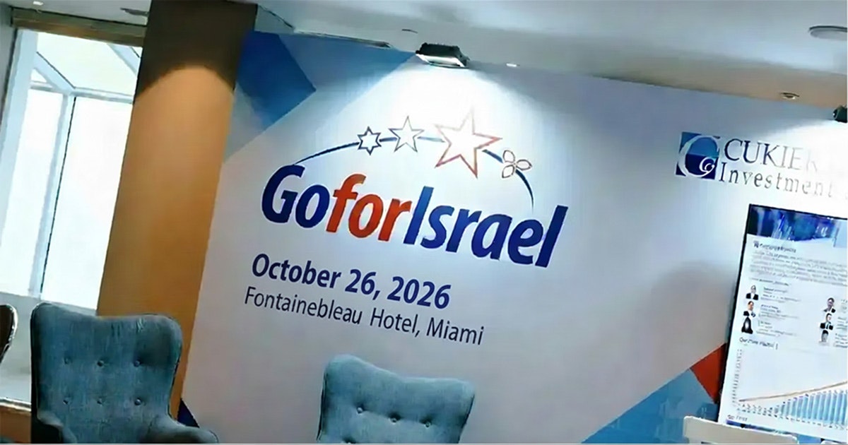GoforIsrael investment conference in Miami October 26, 2026